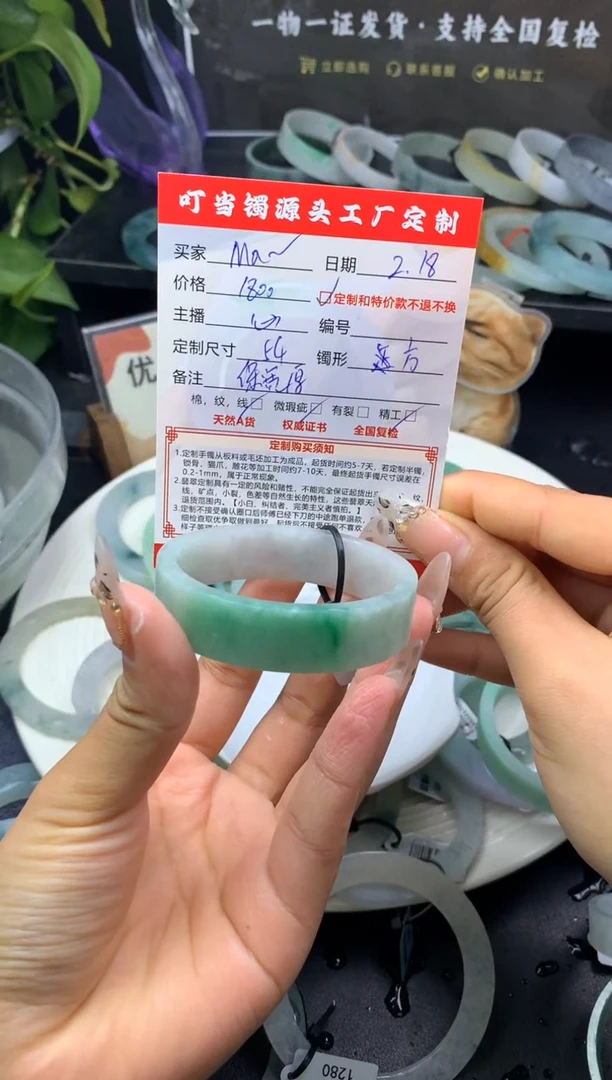 【闪购商品】定制翡翠手镯定制未镶嵌手镯定制