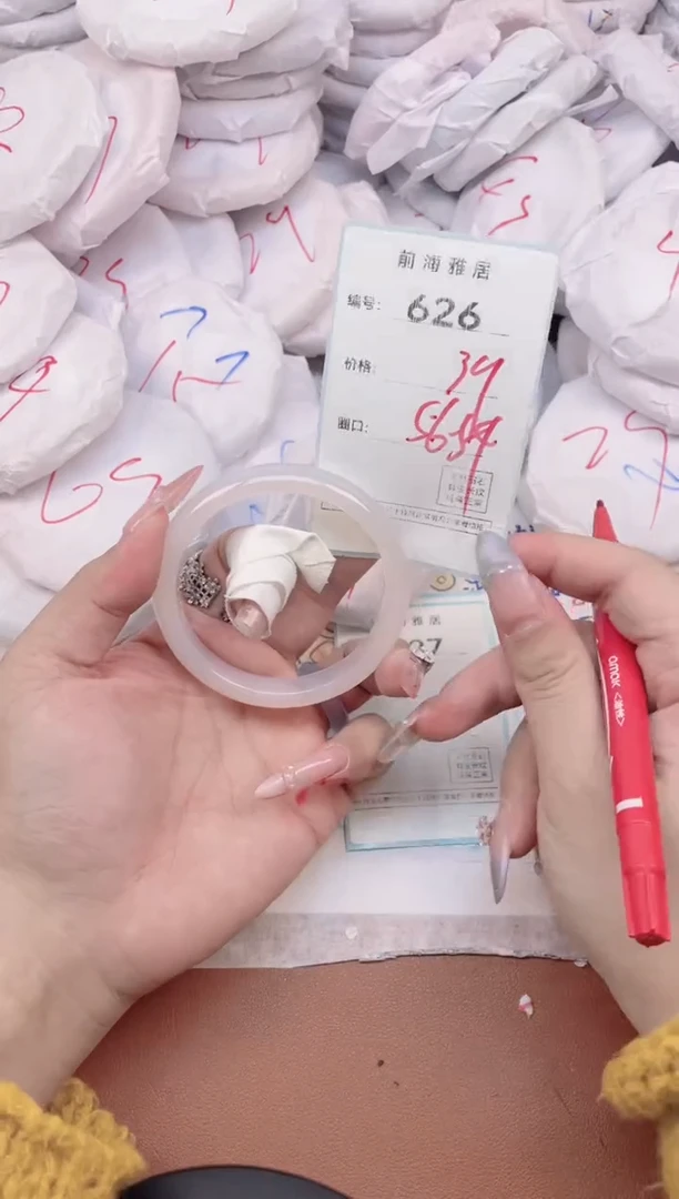 【闪购商品】玛瑙/玉髓手镯未镶嵌626