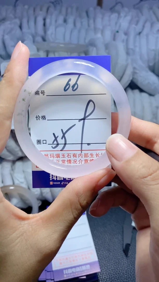手镯玛瑙/玉髓未镶嵌66