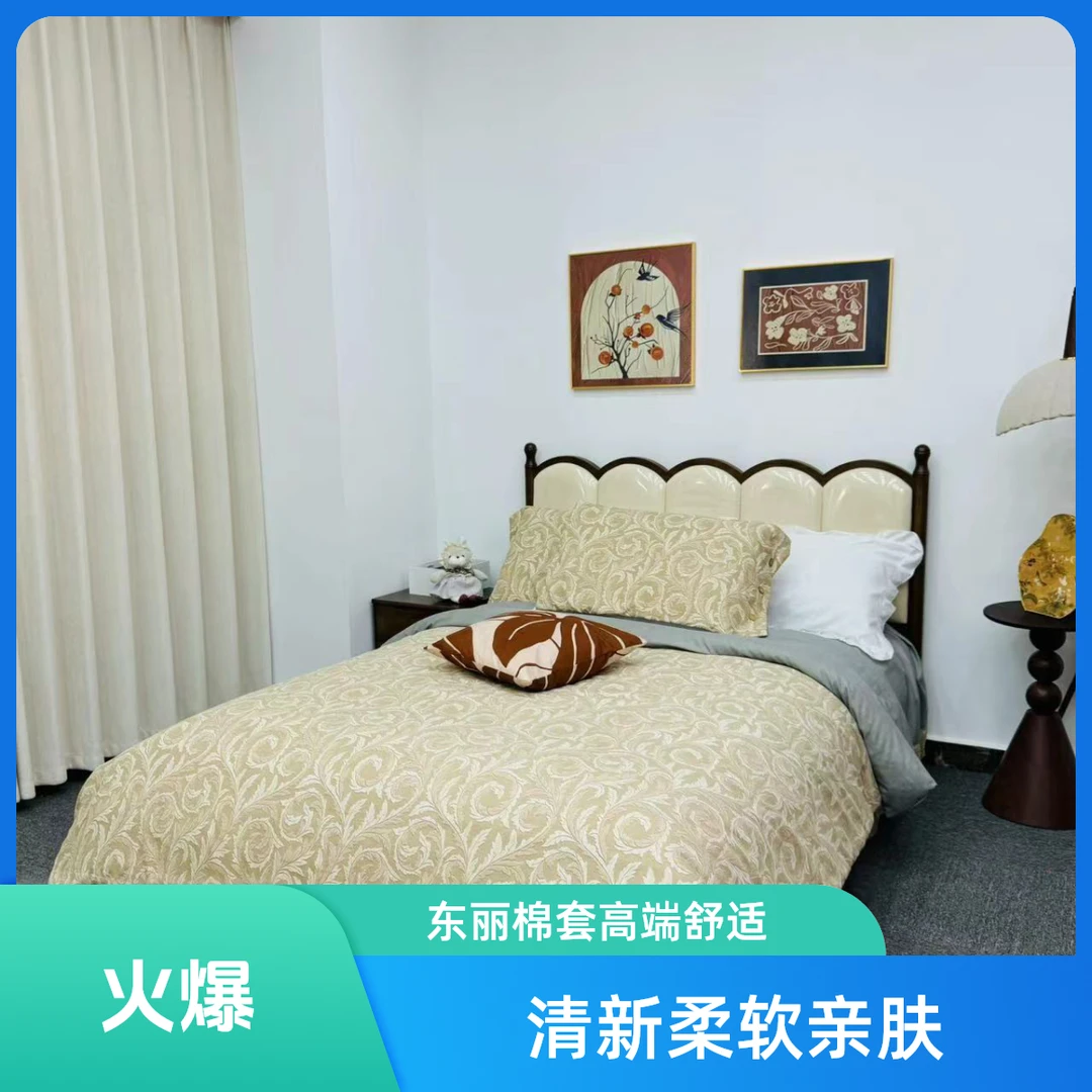东丽棉双层纱四件套--绫致黄咖（标准）新款高端高档舒适加厚高级感