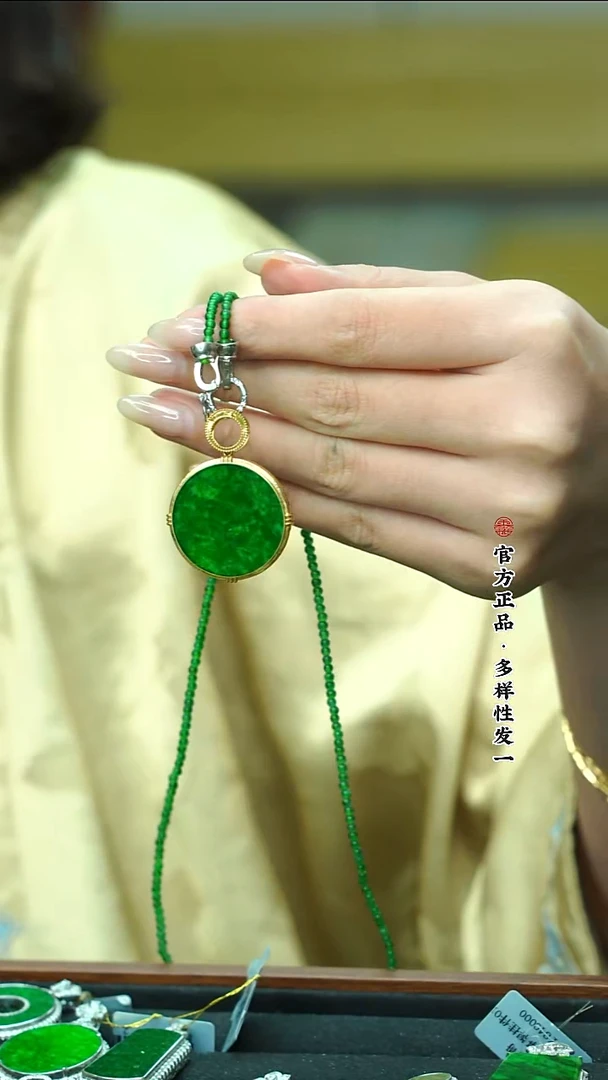 颈饰18K金镶嵌翡翠姜*珠天然缅甸A货翡翠