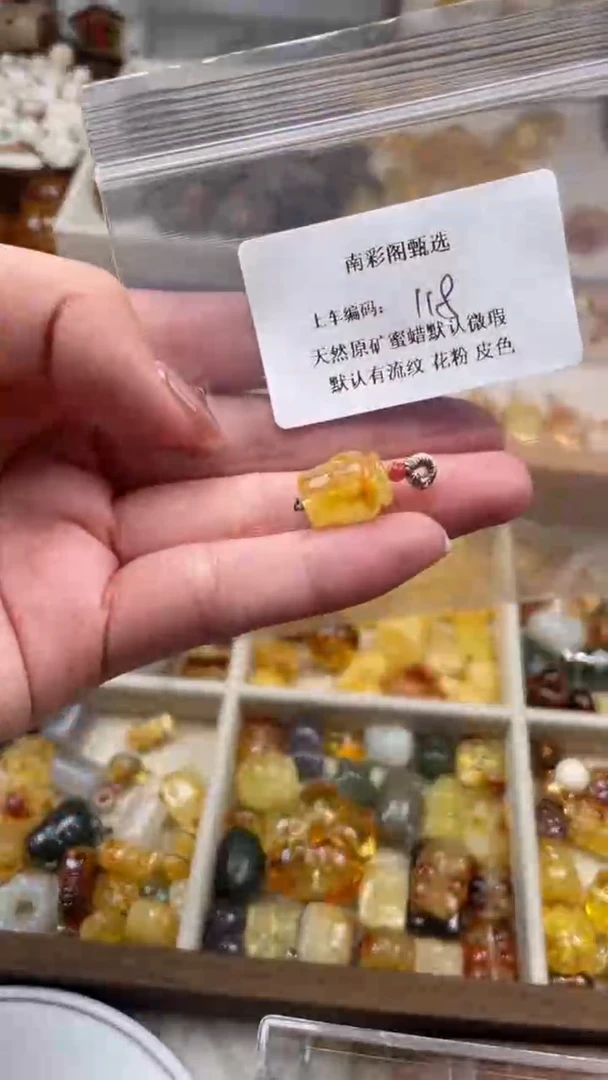 裸石琥珀未镶嵌118/
