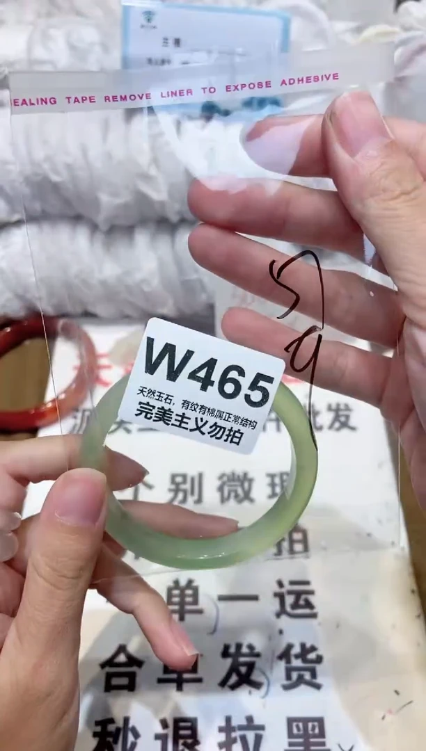 手镯玛瑙/玉髓未镶嵌57