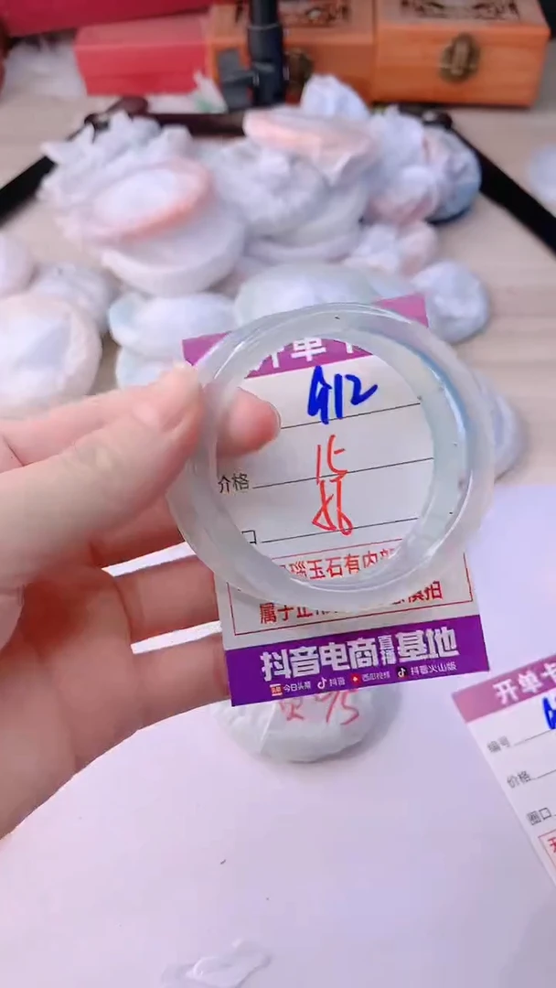 手镯玛瑙/玉髓未镶嵌912