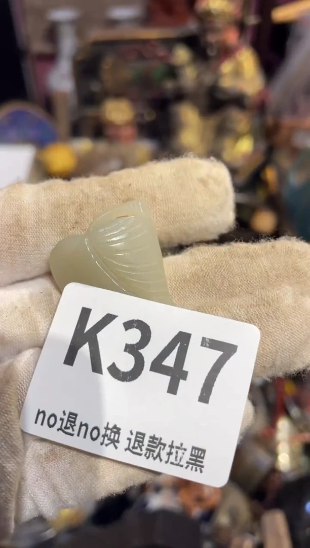 瓷片自*表姐直播所见所得
