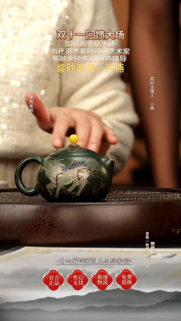 茶壶紫砂96 绿泥 西施 160c（四证）