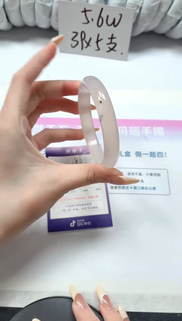 石英质玉手镯未镶嵌186-草花61