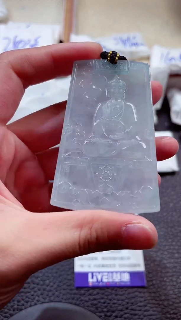 颈饰未镶嵌翡翠00002958阿弥