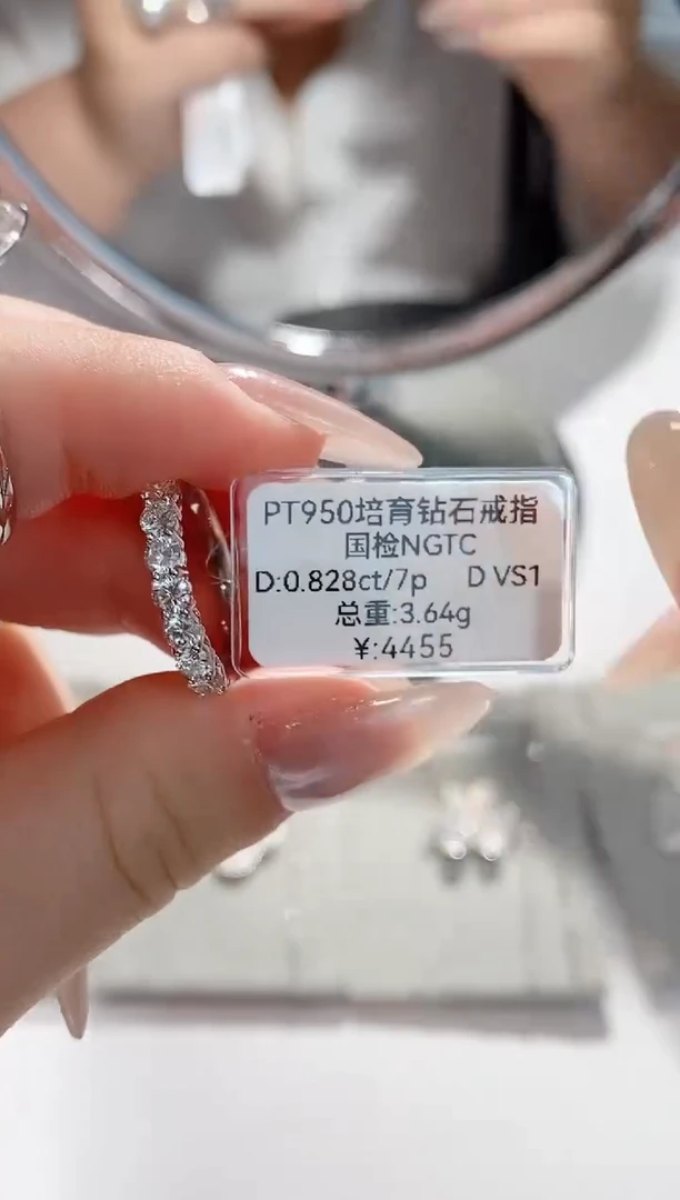 铂Pt950镶嵌实验室培育钻石乐***?0.8