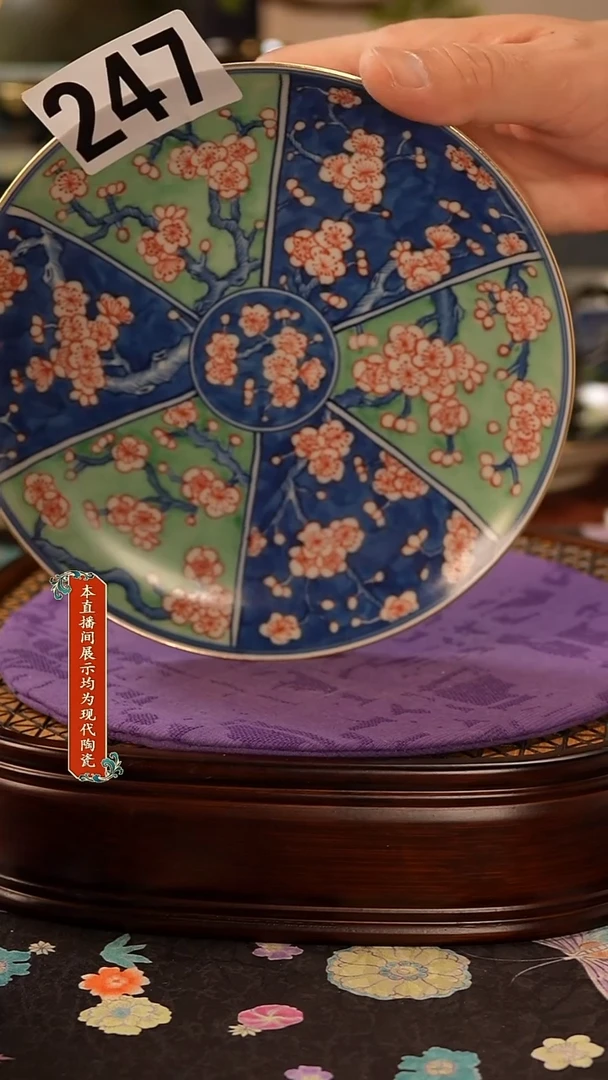 瓷片景德镇窑口茶器247