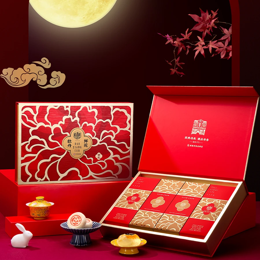【鲜花特色月饼礼盒】稻香村月饼礼盒牡丹12饼4味糕点中秋送礼佳品