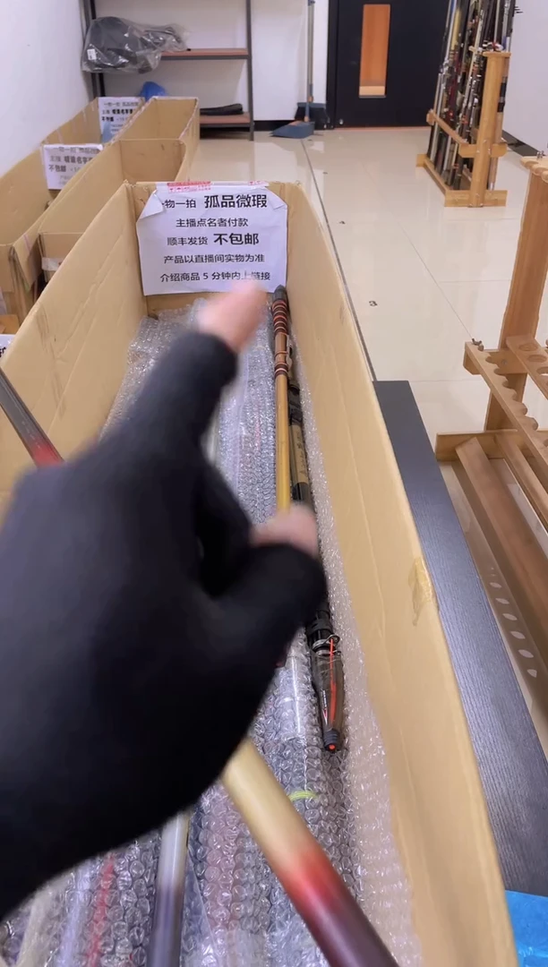 V孤品微瑕疵，以直播间讲解为准，+10元，发顺丰，慎拍。