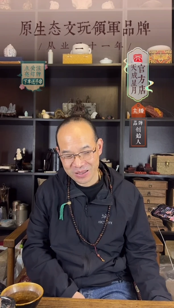 无非金属乃*zs  金刚杵  奖