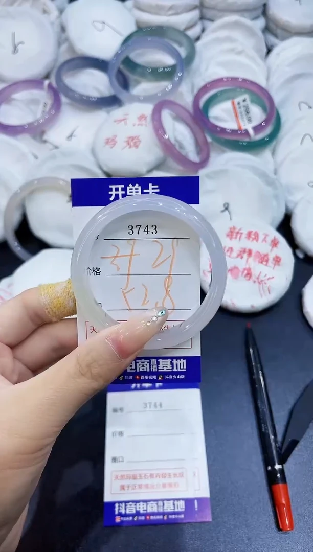 玛瑙/玉髓手镯未镶嵌3743