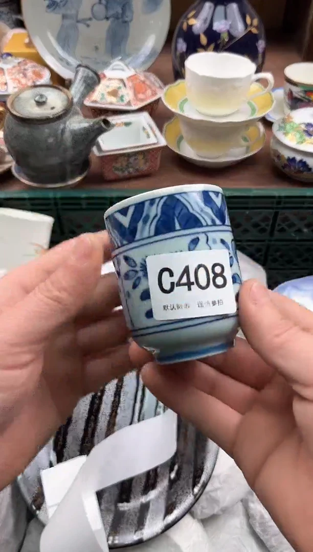 【闪购商品】瓷片408