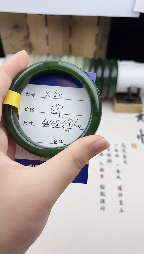 【闪购商品】和田玉手镯未镶嵌40