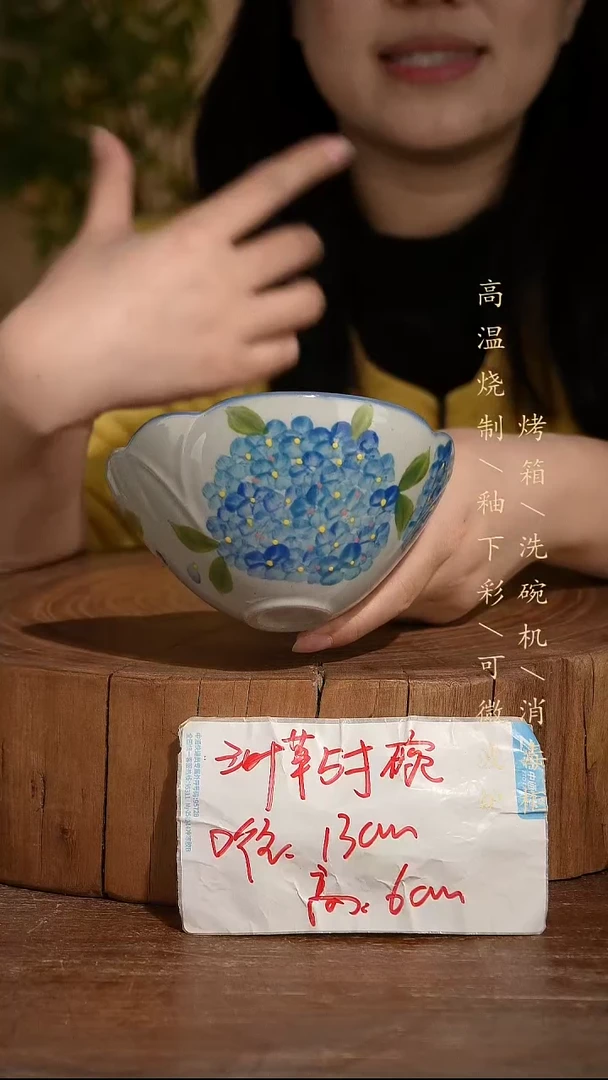 碗瓷景德镇手工手绘高温瓷釉下彩