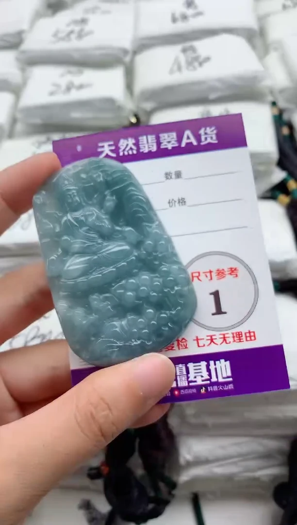 翡翠未镶嵌颈饰········