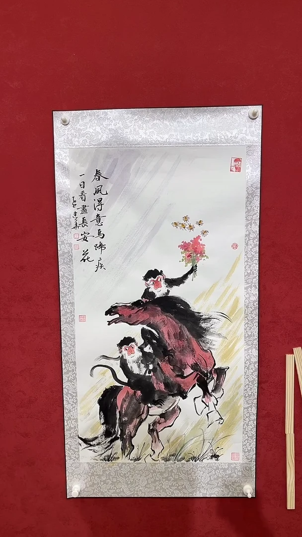 国画老师创作作品  94