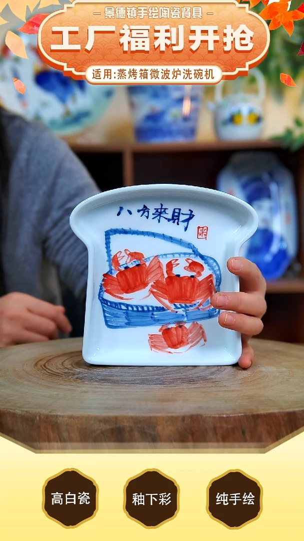 碗景德镇手工手绘陶瓷【食品级】