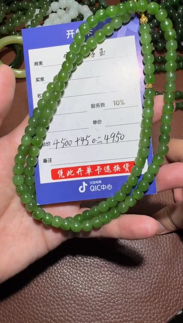 未镶嵌和田玉挂件和田玉