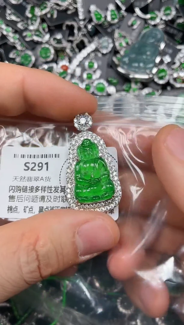 颈饰未镶嵌翡翠S291吊坠