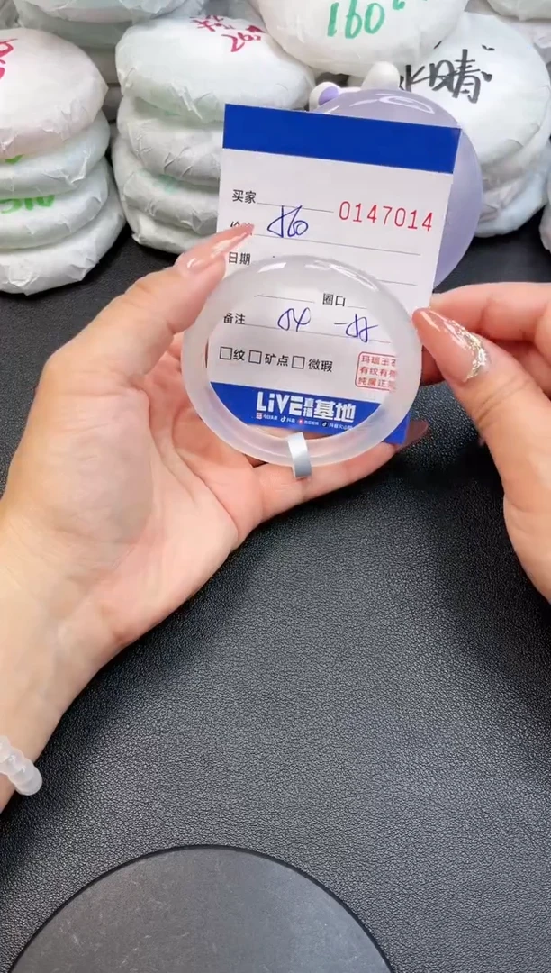 【闪购商品】玛瑙/玉髓手镯未镶嵌7014