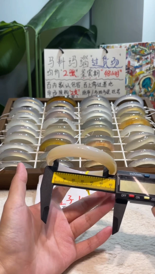 手镯玛瑙/玉髓未镶嵌64.8鉴赏期48小时