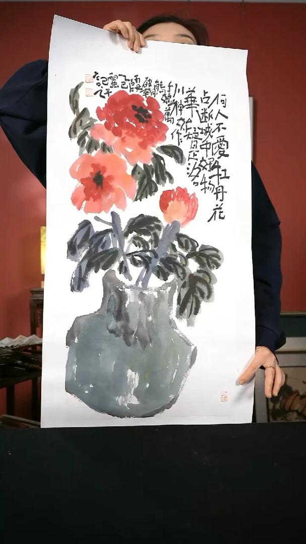 国画滕丽子书画作品69*34