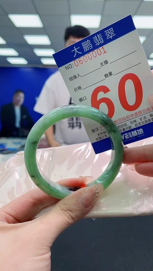 翡翠手镯未镶嵌AAAAAAAAAAAAAAAAAA