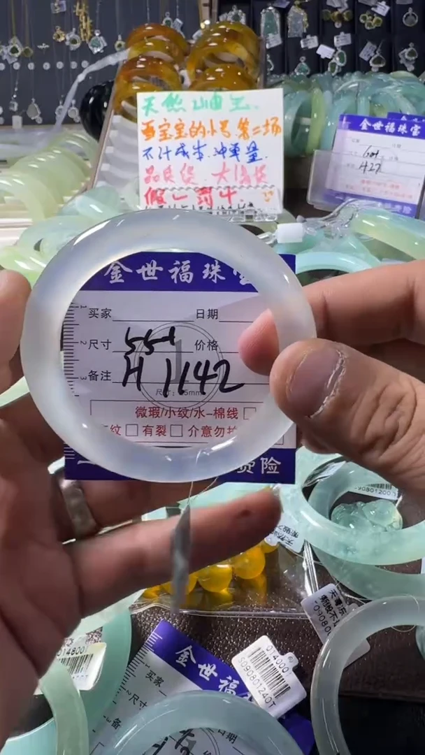 未镶嵌蛇纹石玉手镯1