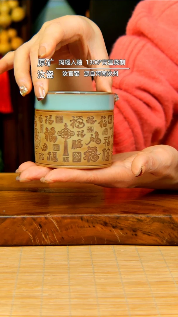 【闪购商品】天青全手工雕刻百福杯
