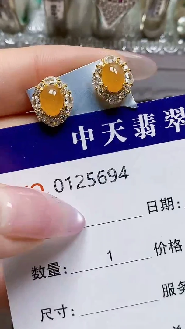 银S925镶嵌戒指翡翠5694