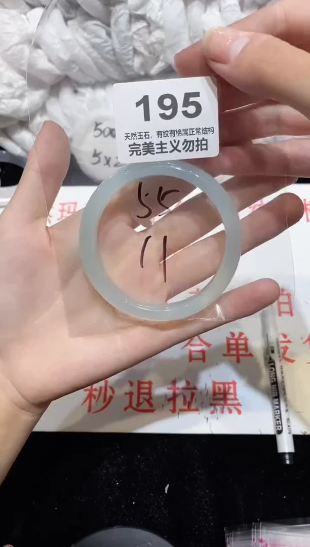 手镯玛瑙/玉髓未镶嵌55