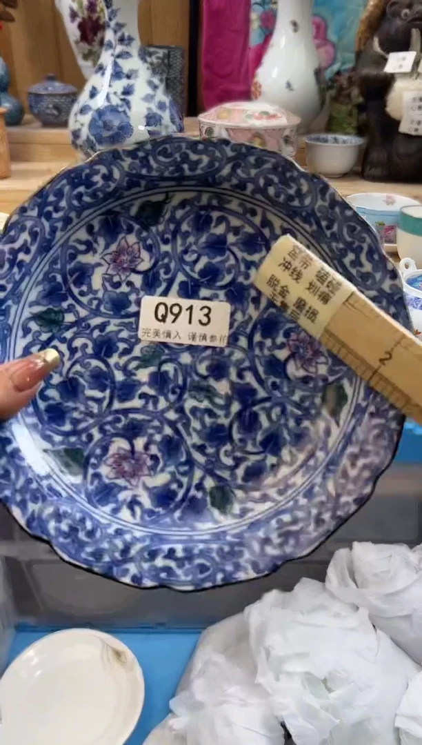 【闪购商品】瓷片913qqqqqqqqqqqq瑕疵