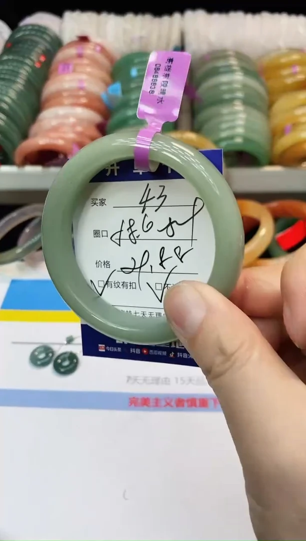未镶嵌手镯石英质玉43