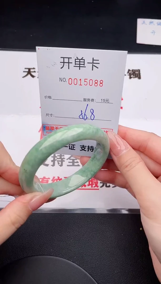 未镶嵌手镯翡翠88