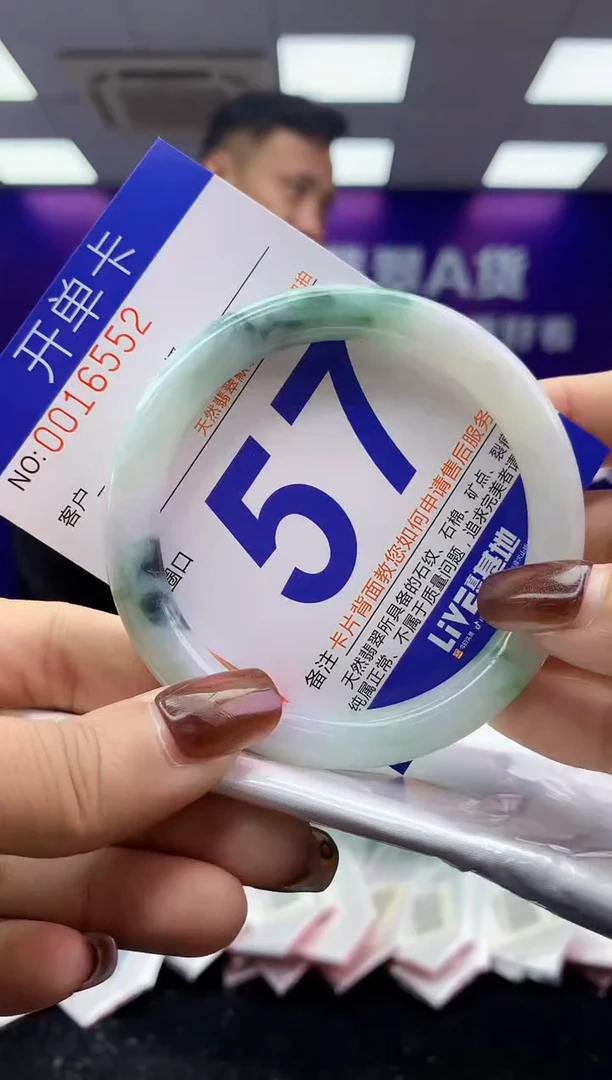 未镶嵌手镯翡翠AAAAAAAAAAAA