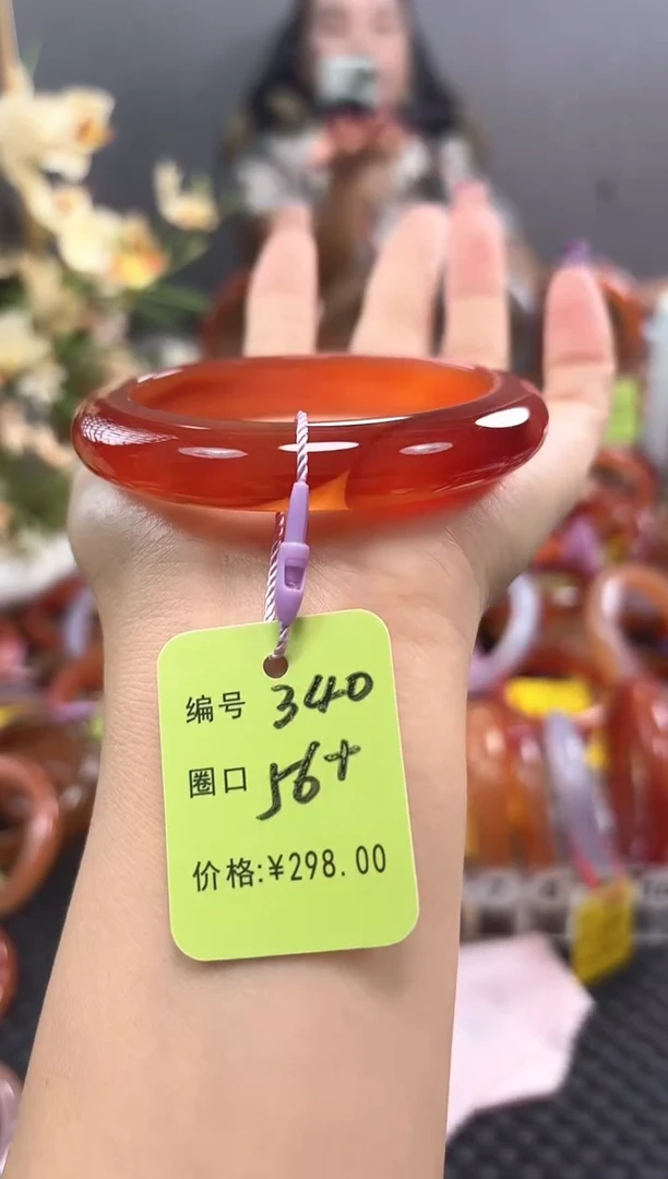 手镯玛瑙/玉髓未镶嵌辞*340