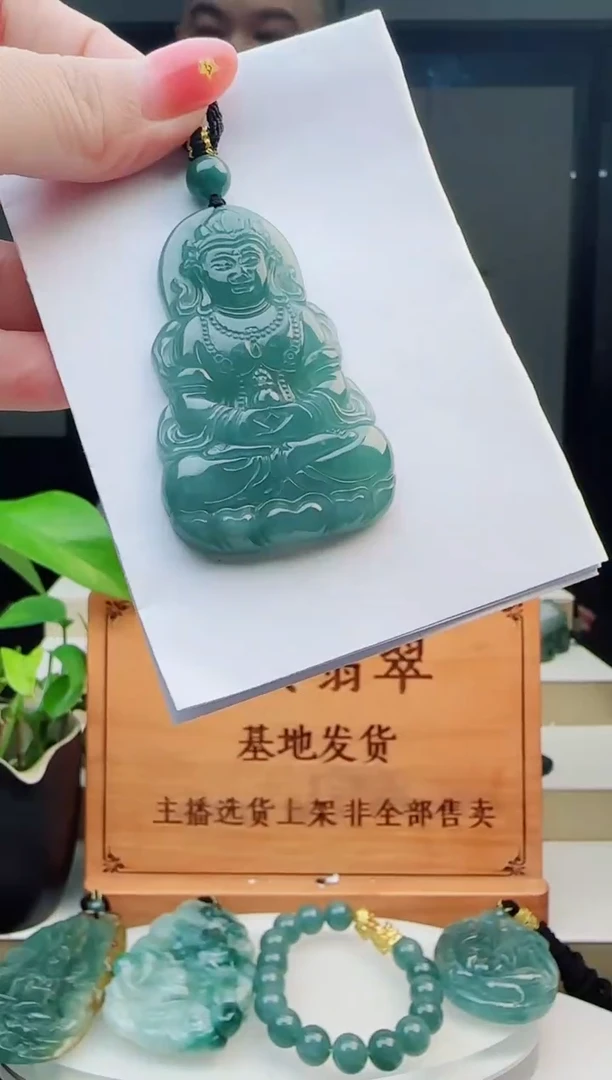 翡翠未镶嵌颈饰多样性发货其中一件