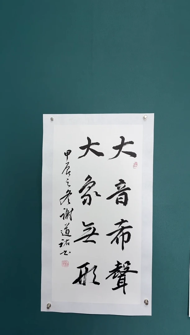 【闪购商品】传统民间艺术-年画