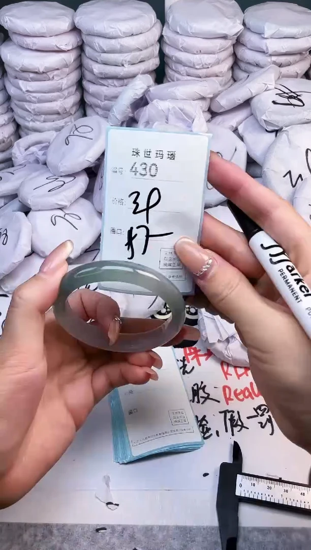 手镯玛瑙/玉髓未镶嵌430