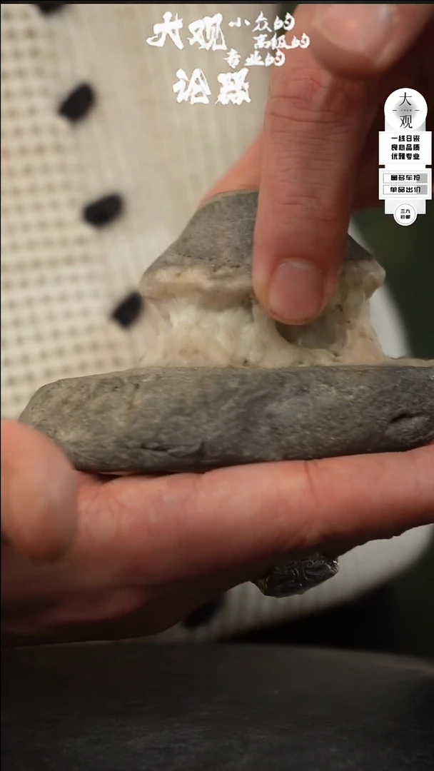 【闪购商品】瓷片大观论器摆件