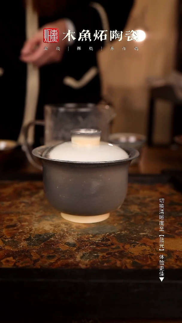 2322木鱼炻纯手工茶器