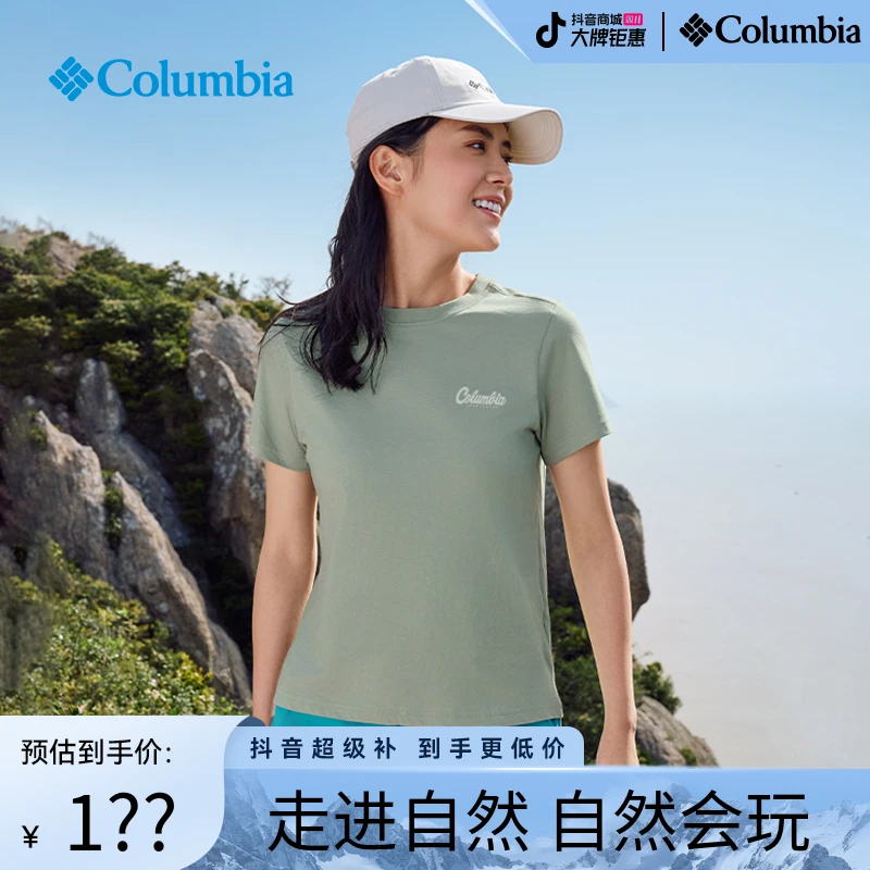 哥伦比亚户外25新款女士圆领野营运动短袖AR9409