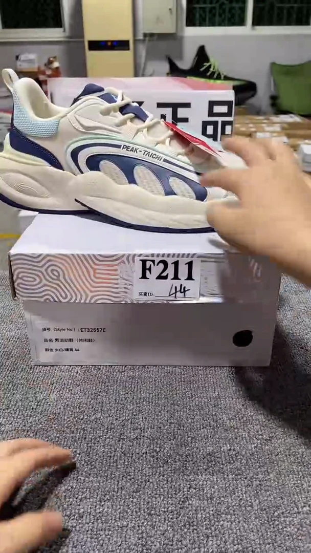 正品匹克库存休闲鞋44