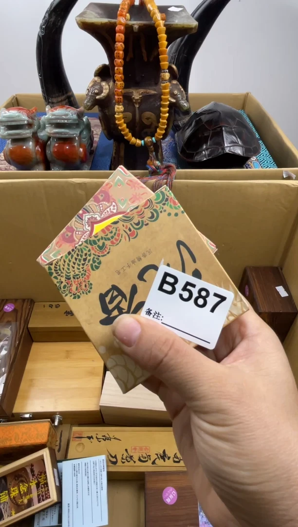 李**?587  11111111111