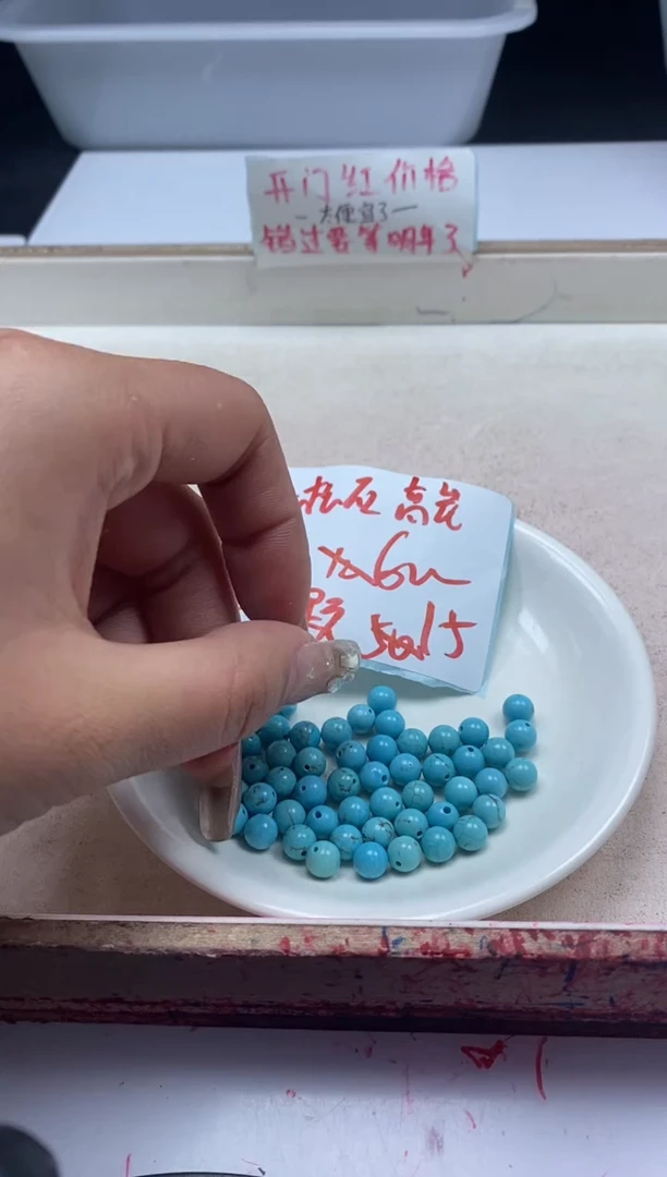 【闪购商品】玛瑙/玉髓颈饰未镶嵌399绿*松6mm*50颗