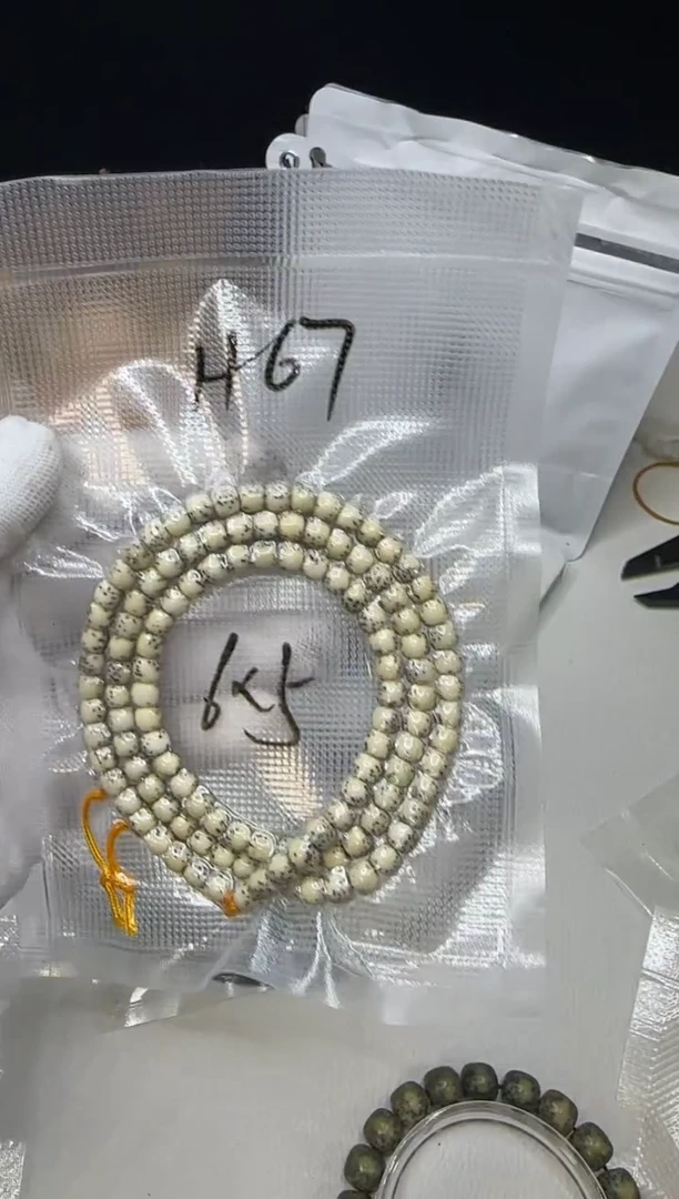 手串星月菩提多圈H67