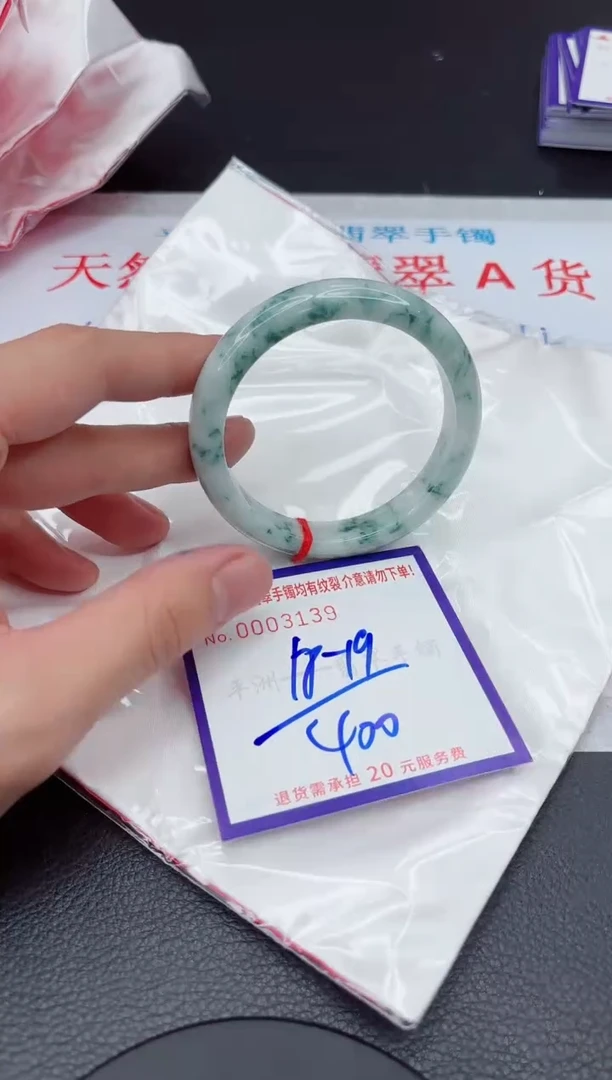 【闪购商品】翡翠手镯未镶嵌11111111111111